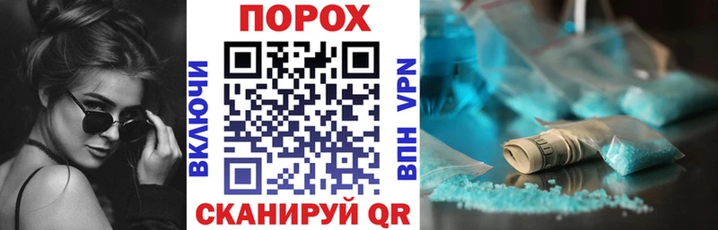 хочу наркоту  Ухта  ОМГ ОМГ ТОР  Amphetamine Розовый 