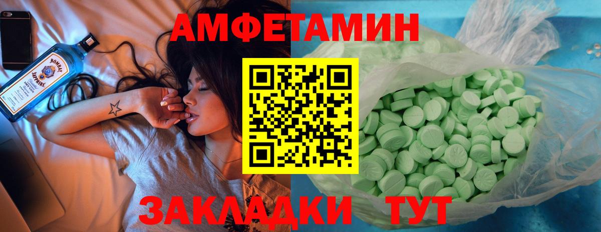 АМФ Premium  Вход с VPN  АМФ  Ухта 