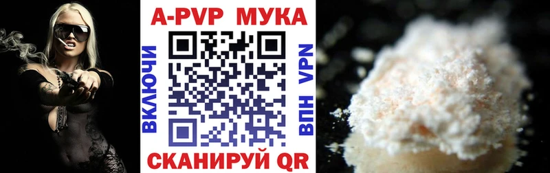 Альфа ПВП VHQ  даркнет сайт  Ухта 