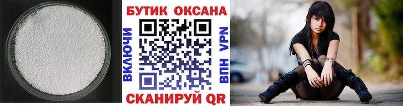 БУТИРАТ жидкий экстази  цена наркотик  Ухта 