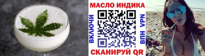 omg вход  купить наркотик  Ухта  Cannafood конопля 