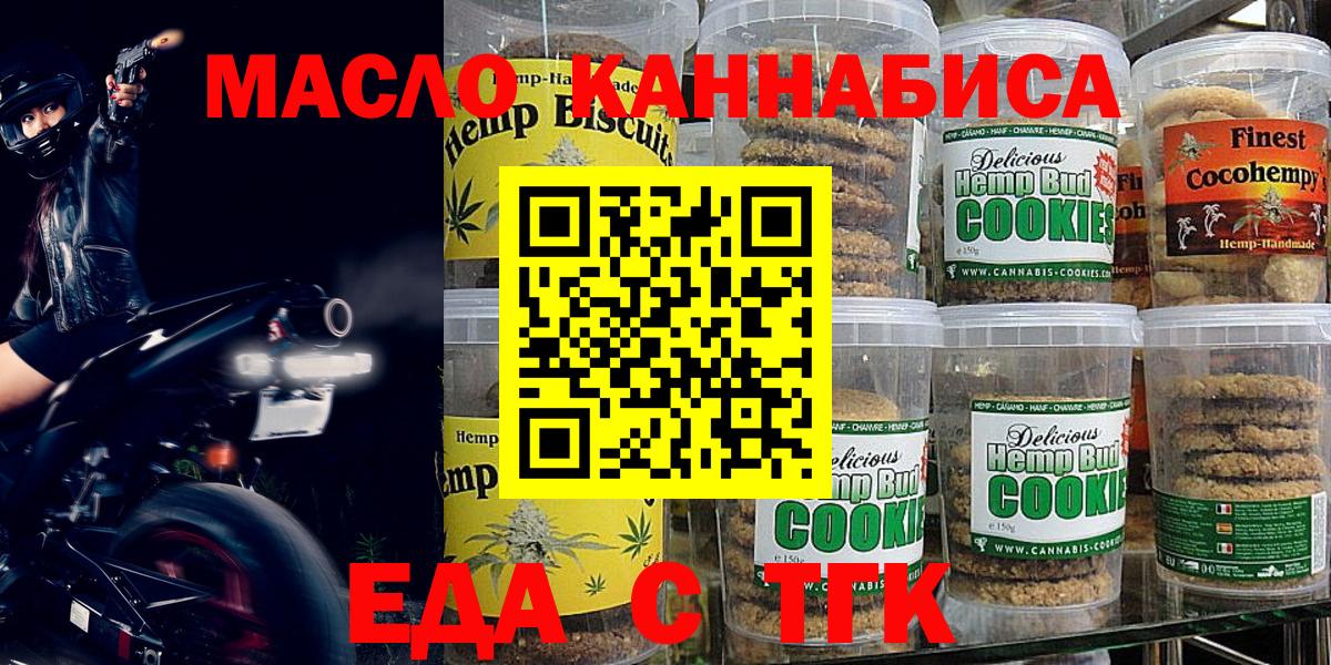 Canna-Cookies конопля Ухта