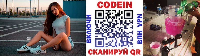 darknet состав Ухта Кодеин напиток Lean (лин) мега ссылка