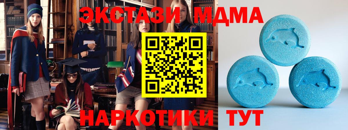 МЕФ кристаллы  Кодеин  Вход с VPN  Гашиш  Ухта  Канабис 