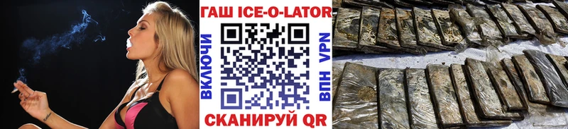 Гашиш Изолятор  закладка  Ухта 