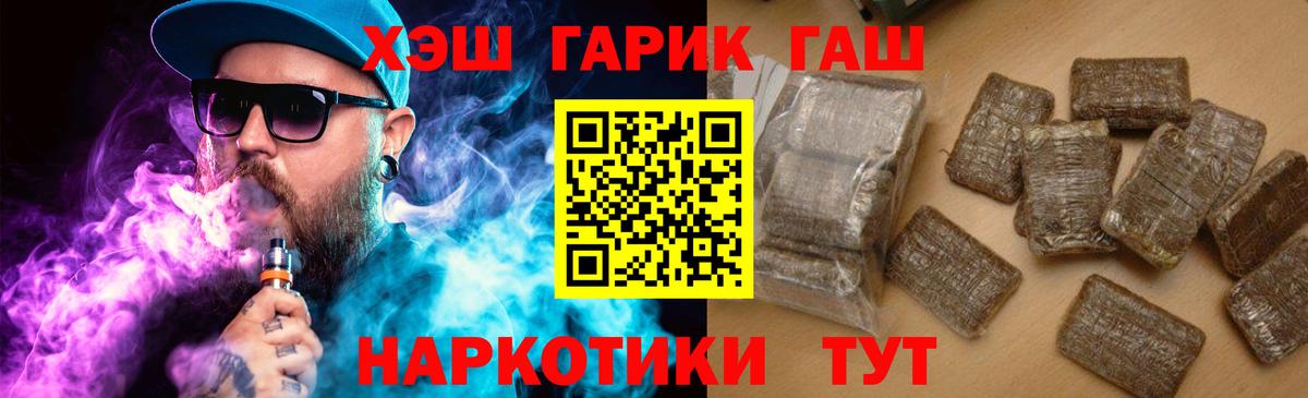 Ухта  ГАШИШ Ice-O-Lator  Гашиш  Гашиш Cannabis  Вход с VPN 