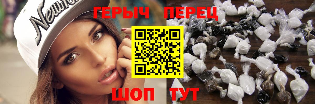 Ухта  Героин гречка  Вход с VPN 