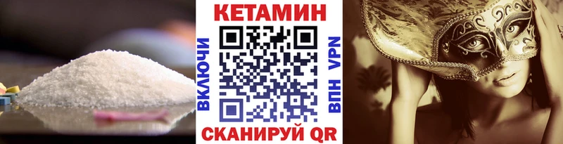 Кетамин ketamine  где купить наркоту  Ухта 