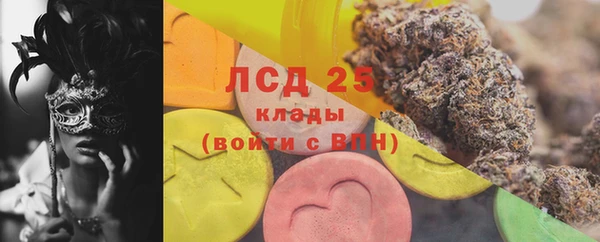 прущая мука Медногорск