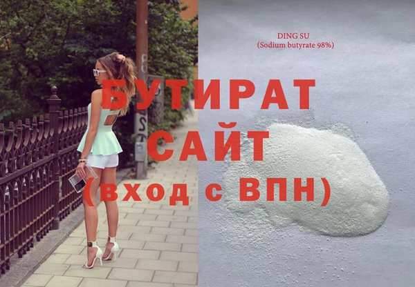 мет Мегион