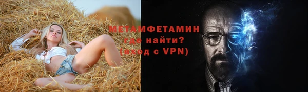 прущая мука Медногорск
