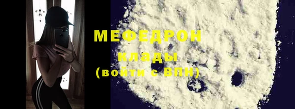 прущая мука Медногорск
