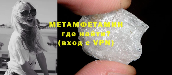 прущая мука Медногорск