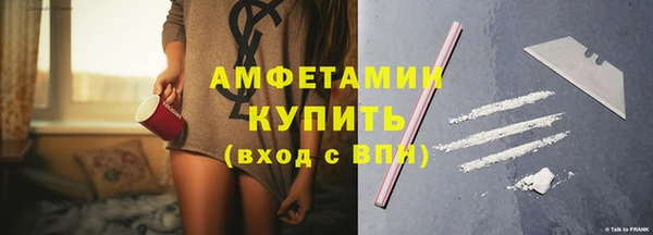 прущая мука Медногорск