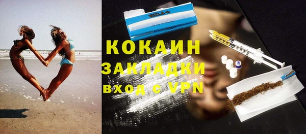 прущая мука Медногорск
