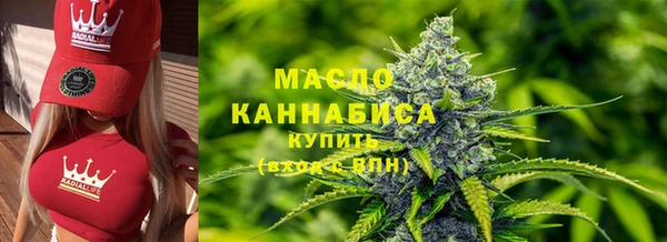 прущая мука Медногорск