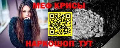 прущие грибы Краснознаменск