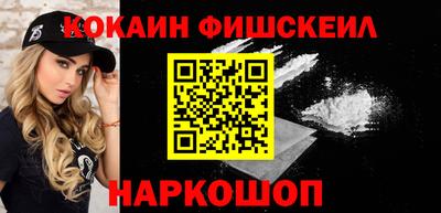кокс Краснодар