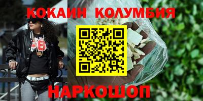 кокс Краснодар