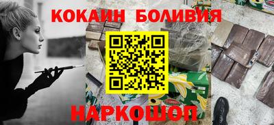 гидра Краснокаменск