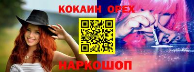 кокс Краснодар