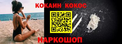 кокс Краснодар