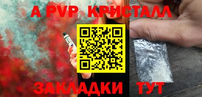 кокс Краснодар