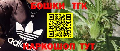 гидра Краснокаменск