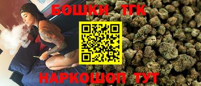 прущие грибы Краснознаменск