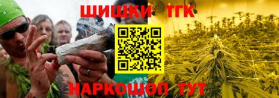 гидра Краснокаменск