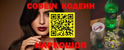 кокс Краснодар