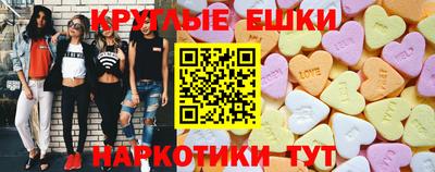 прущие грибы Краснознаменск