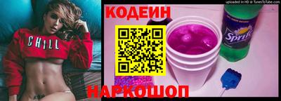 гидра Краснокаменск