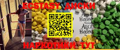 гидра Краснокаменск