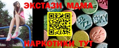гидра Краснокаменск
