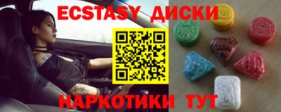 прущие грибы Краснознаменск