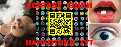 гидра Краснокаменск