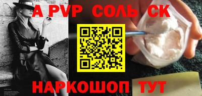 гидра Краснокаменск