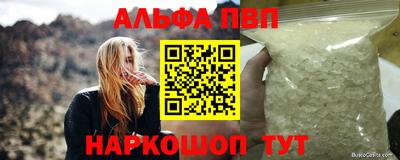 прущие грибы Краснознаменск