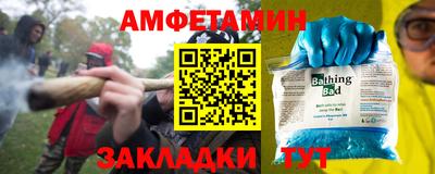 прущие грибы Краснознаменск