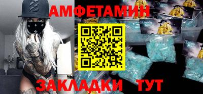 гидра Краснокаменск