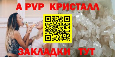 гидра Краснокаменск