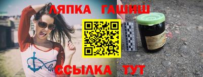 прущие грибы Краснознаменск