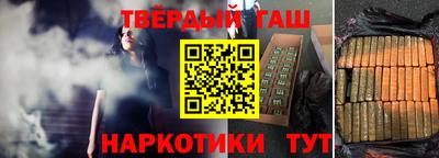гидра Краснокаменск