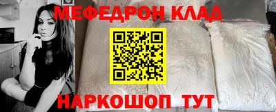 кокс Краснодар