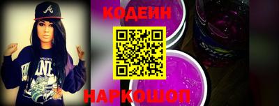 гидра Краснокаменск