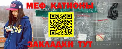 прущие грибы Краснознаменск