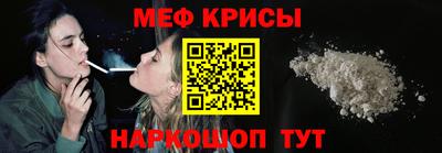 гидра Краснокаменск