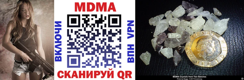 omg маркетплейс Ухта МДМА VHQ