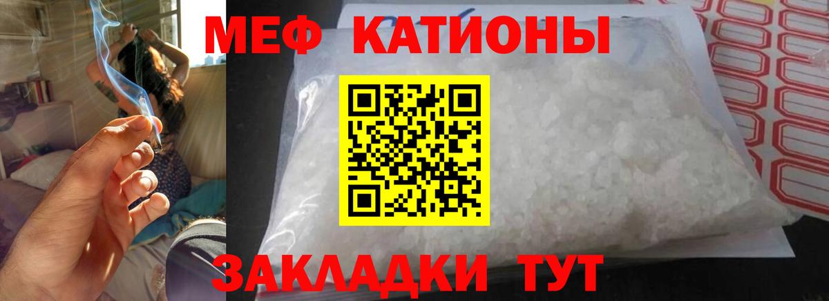 МЕФ Ухта